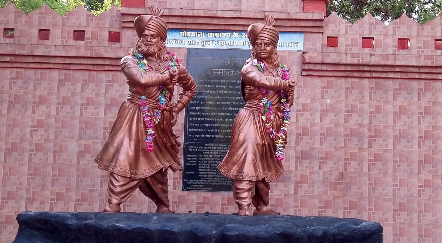 शंकर शाह व रघुनाथ शाह_1&n