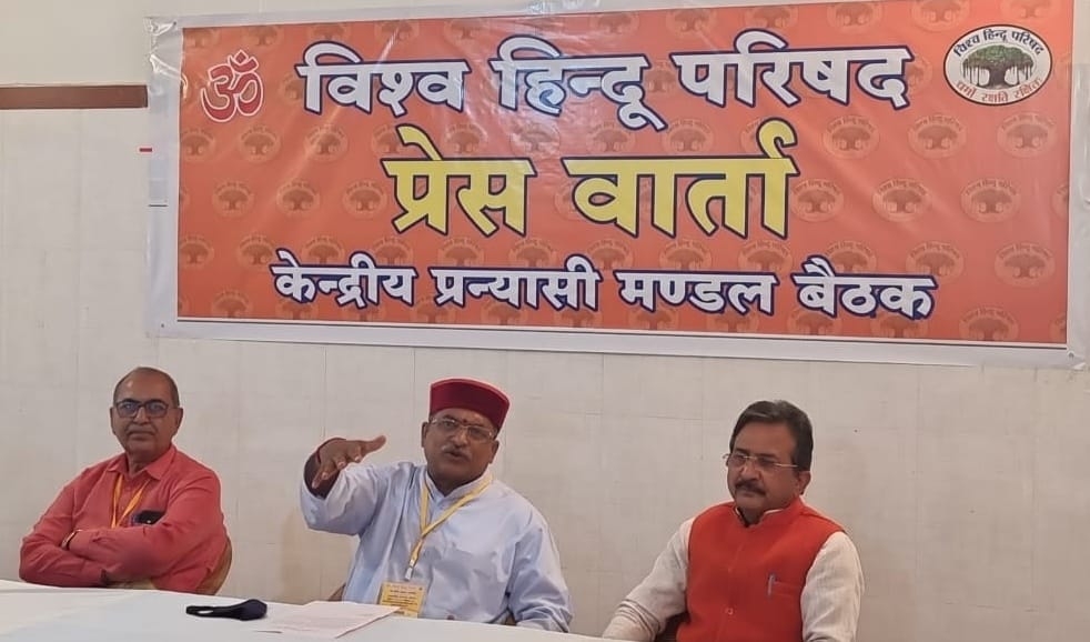 विहिप_1