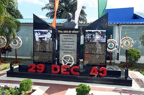 अंडमान और निकोबार द्वीप पर बनाया 'संकल्प स्मारक' राष्ट्र को समर्पित - विश्व संवाद केंद्र, भोपाल