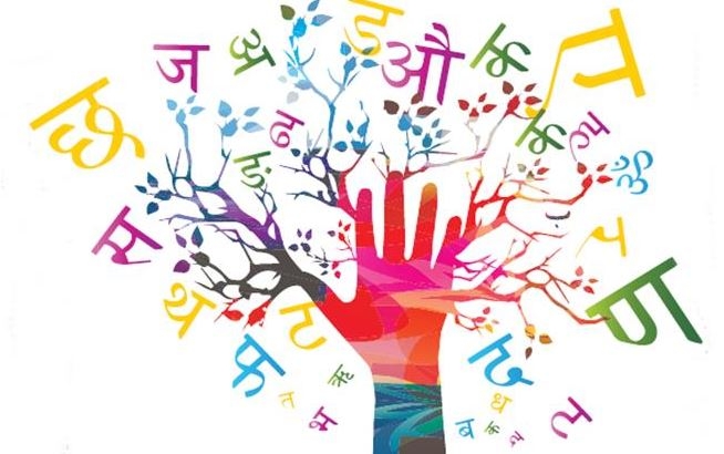 hindi_1  H x W: