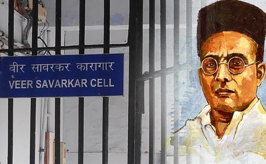 Veer Savarkar Cell_1 
