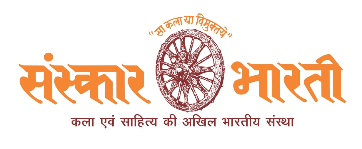 Sanskaar Bharti logo_1&nb