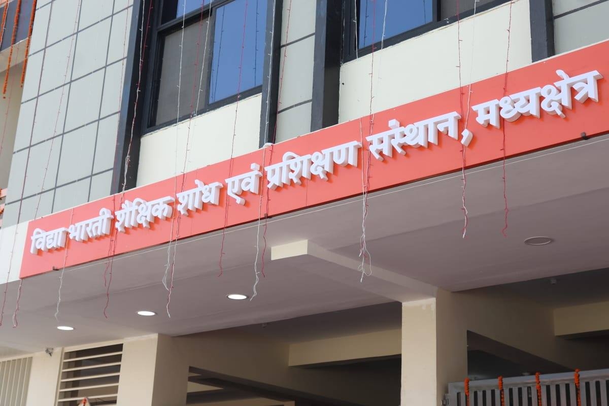 विद्याभारती 2_1 &nbs