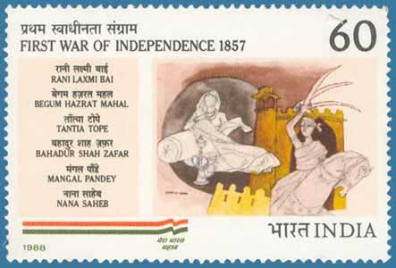 झाँसी की रानी 