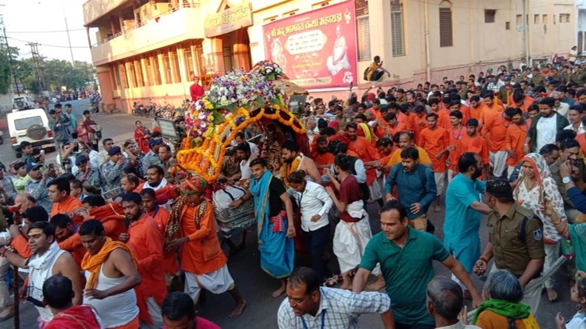 उज्जैन