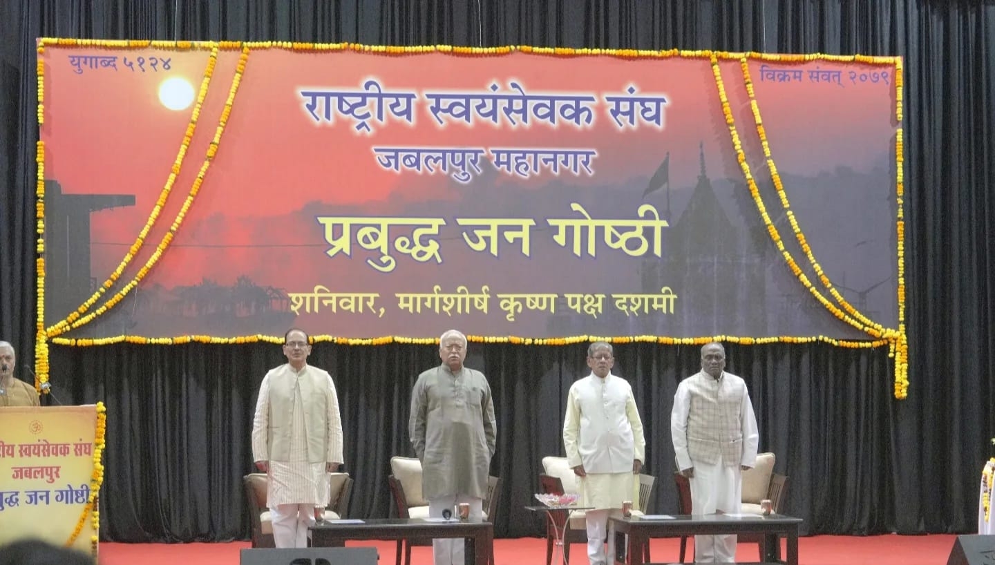 प्रबुद्ध जन 