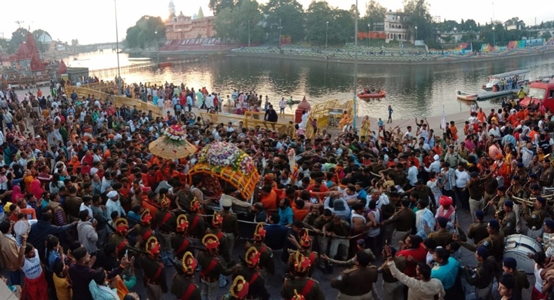 उज्जैन