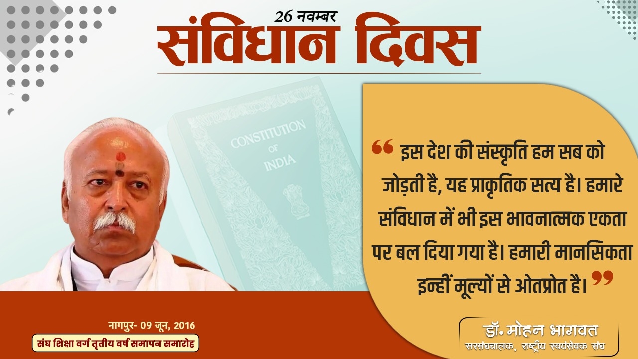 dr mohan bahgwat dr mohan bahgwat