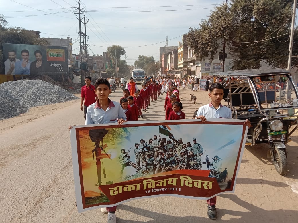 Bhopal, vidhyabharti 