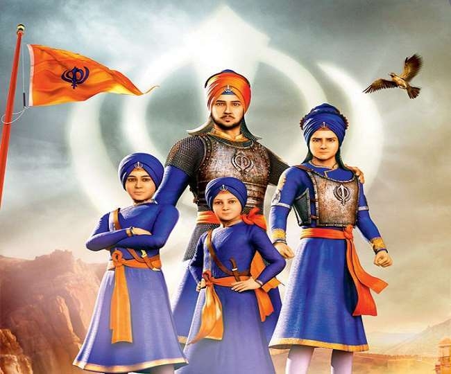 veer bal diwas 