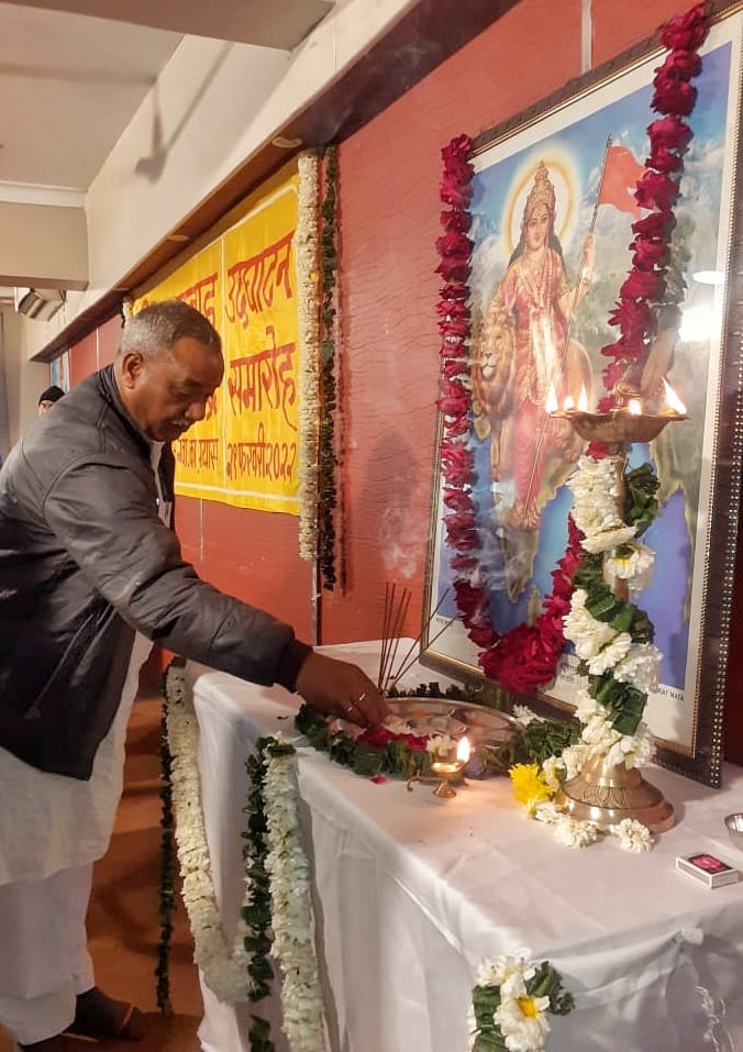 sangh 