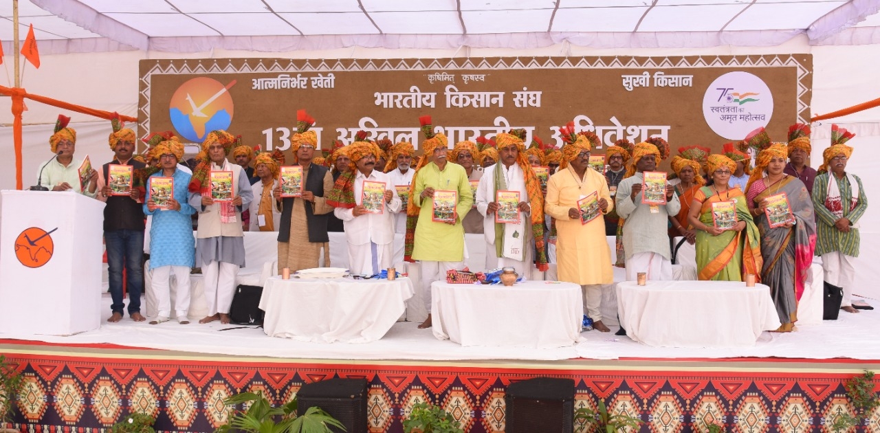 kisan sangh