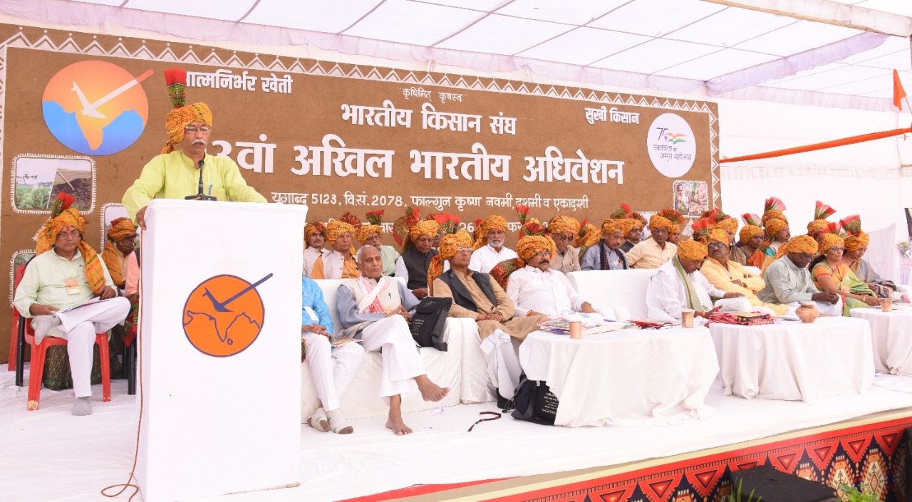 kisan sangh