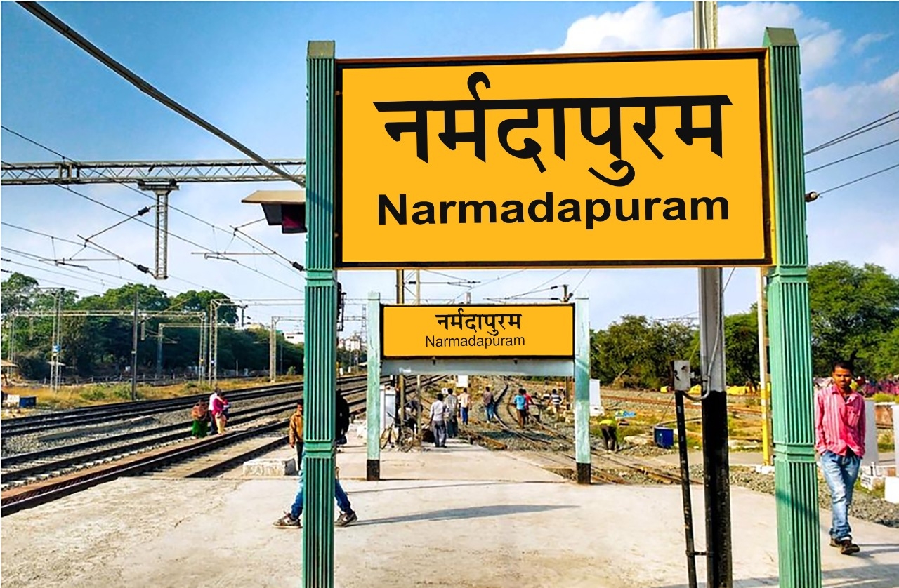 narmadapuram 
