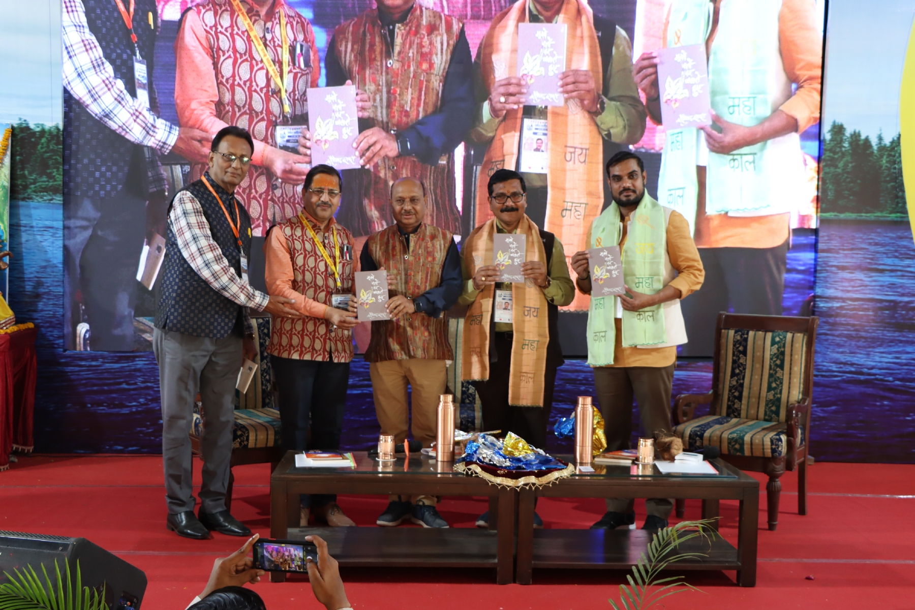 sahitya manthan 