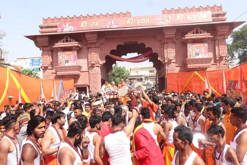 bhagwan parshuram jayanti 
