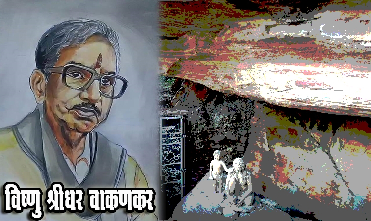 विष्णु 