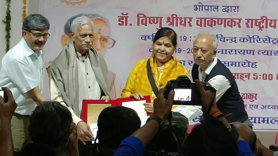 dr vyas 