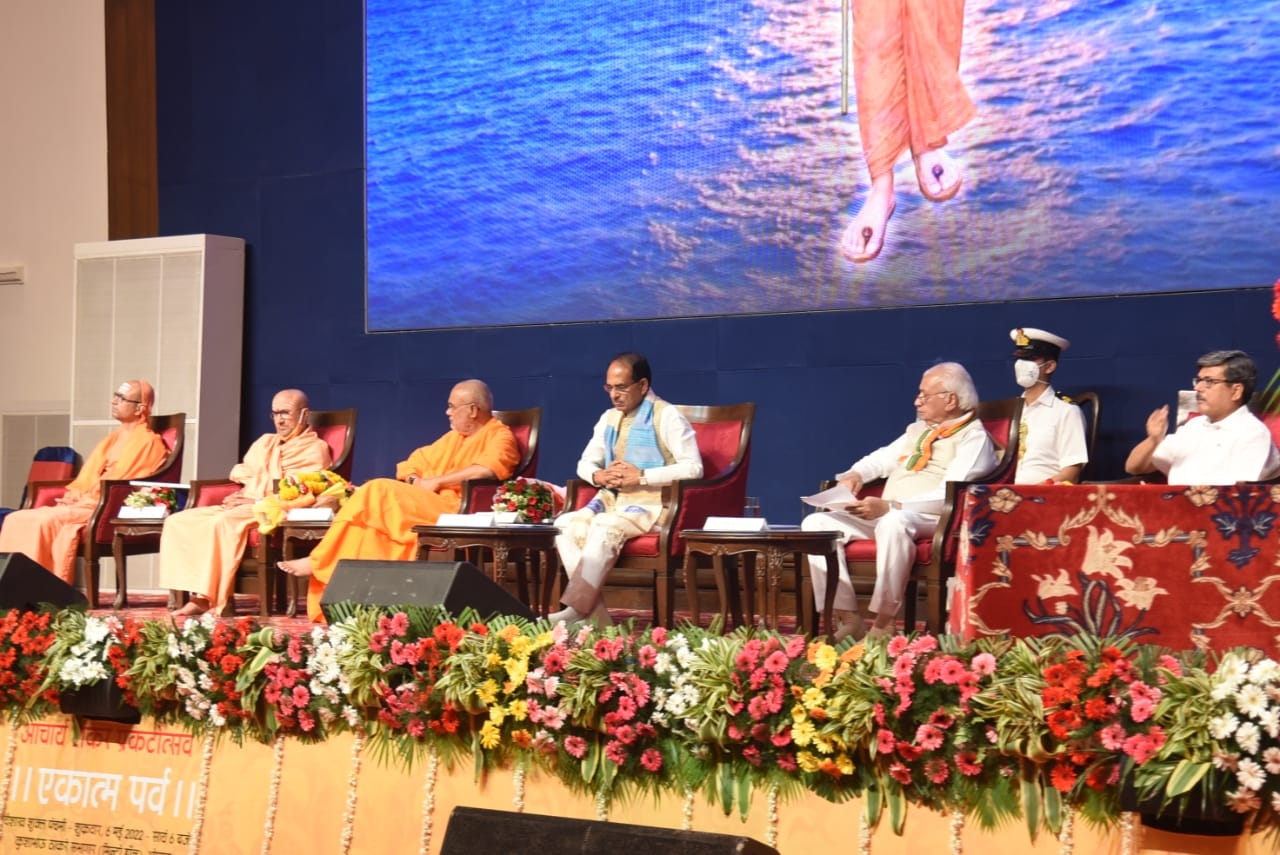 शंकर व्यख्यानमाला 