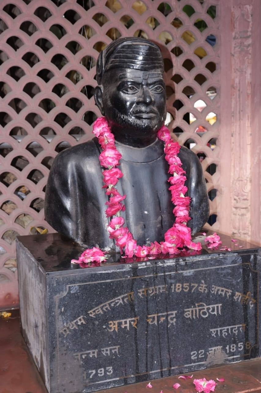 अमर बाठिया अमर बाठिया