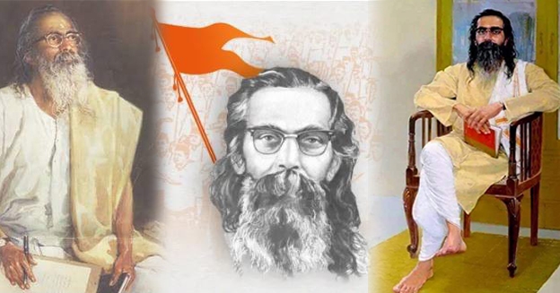 guruji 