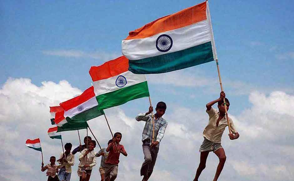 झंडा 