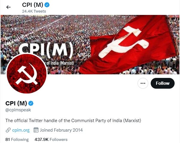 cpi 