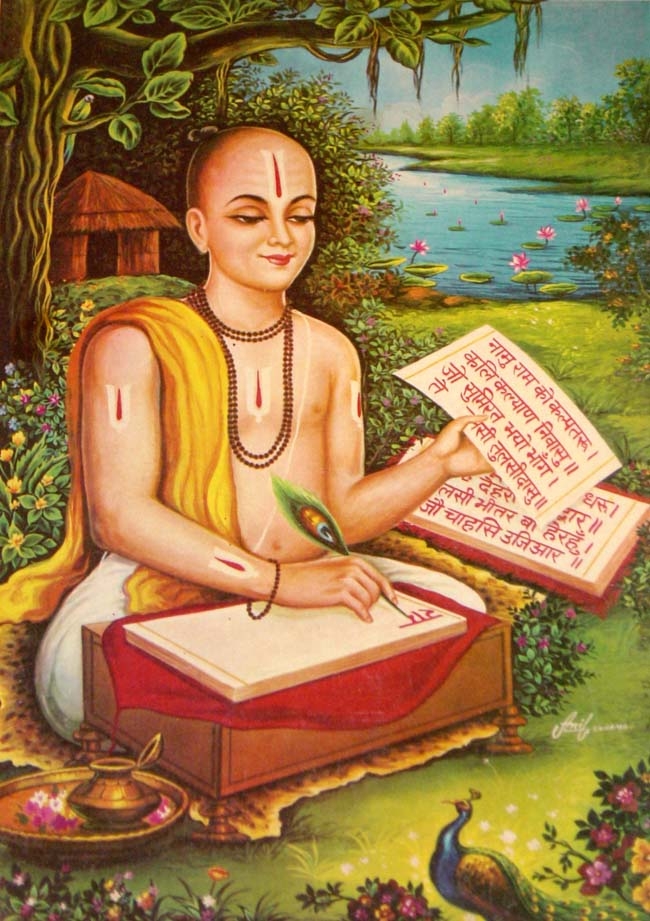 tulsidas ji 