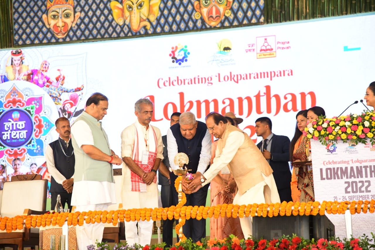 lokmanthan