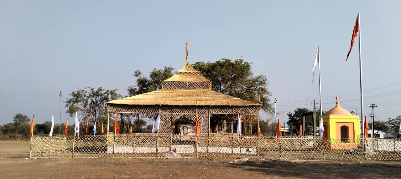 Hindu 