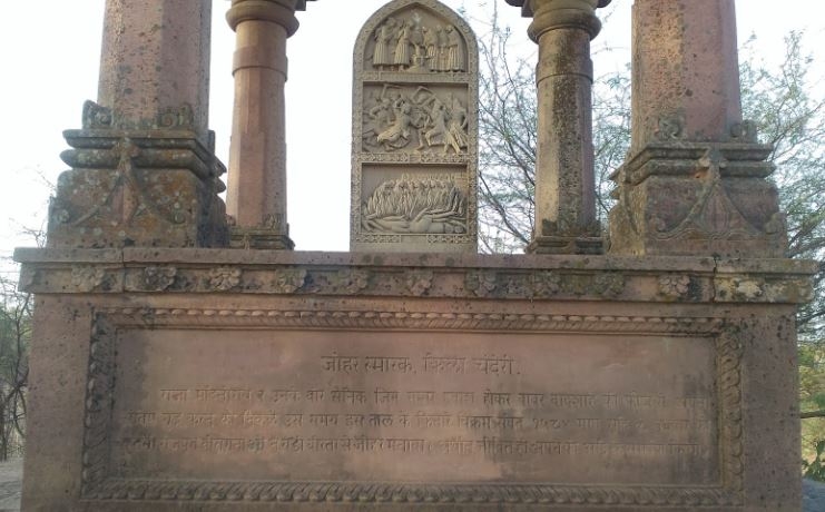 chanderi jauhar 