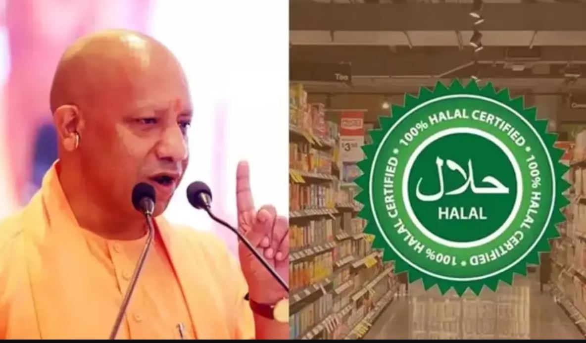 हलाल प्रमाणन 