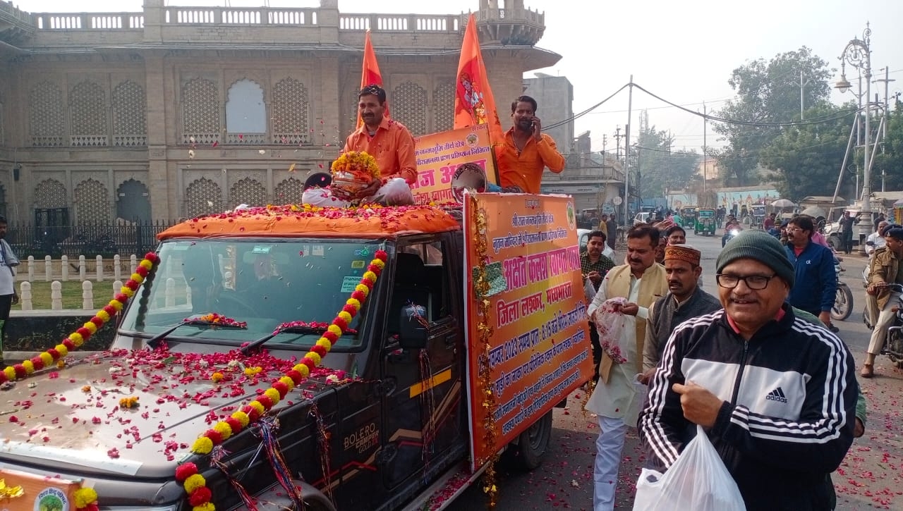 रामलला
