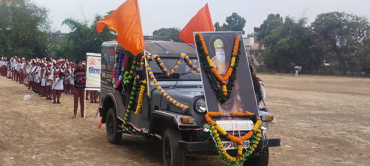 gurunanak dev prakash parv 