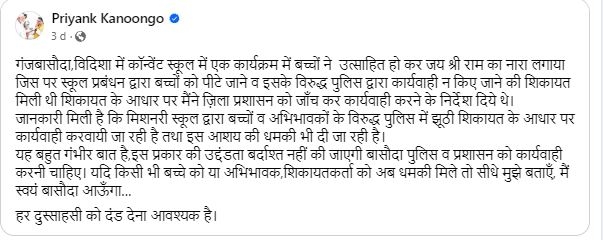 गंज बासौदा 