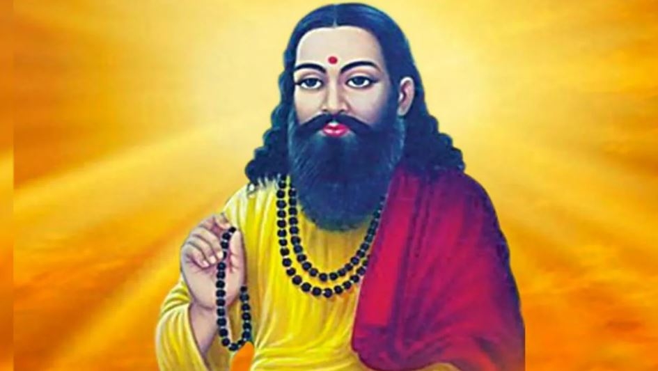 संत रविदास 