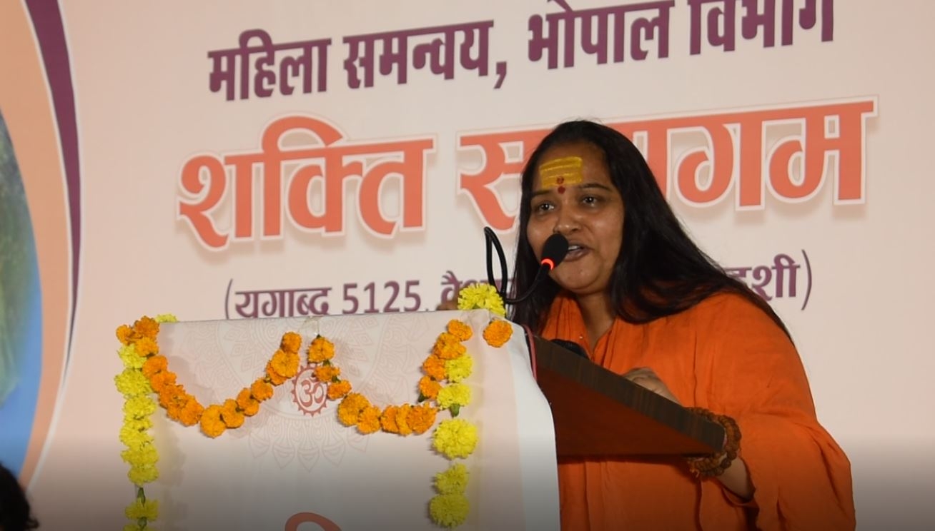 sadhvi ranjna ji 