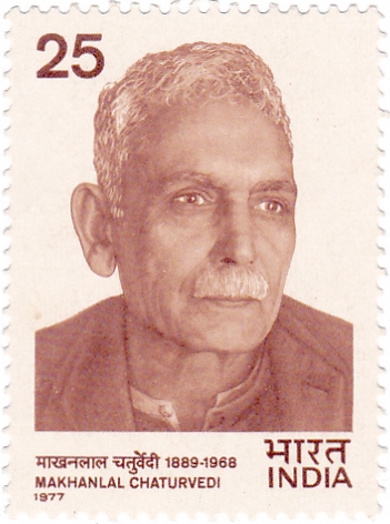 makhanlal chaturvedi ji 
