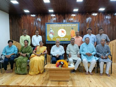 छत्रपति वीर शिवाजी के हिंदवी स्वराज्य का '350 वाँ वर्ष मनाने हेतु प्रदेश स्तरीय समारोह समिति' का गठन