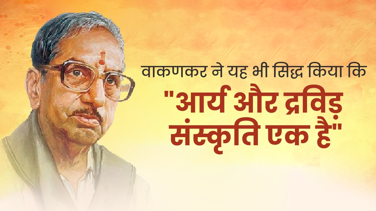 dr wakarkar