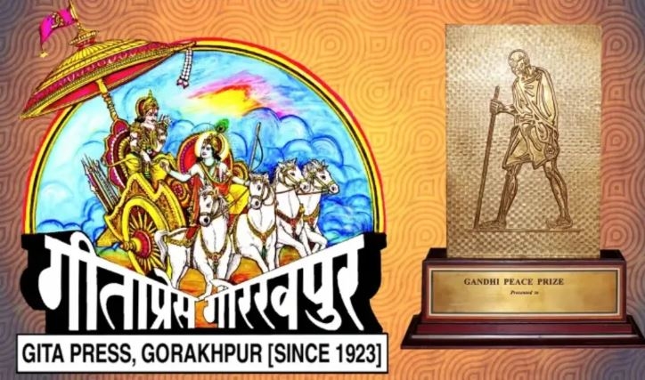 geetapress gorakhpur 