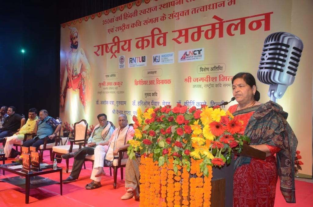 rashtriya kavi sammelan