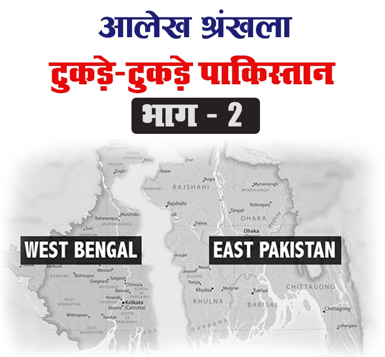 pak