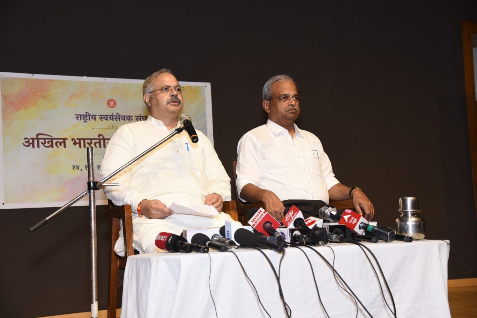 akhil bhartiya samanyva baithak