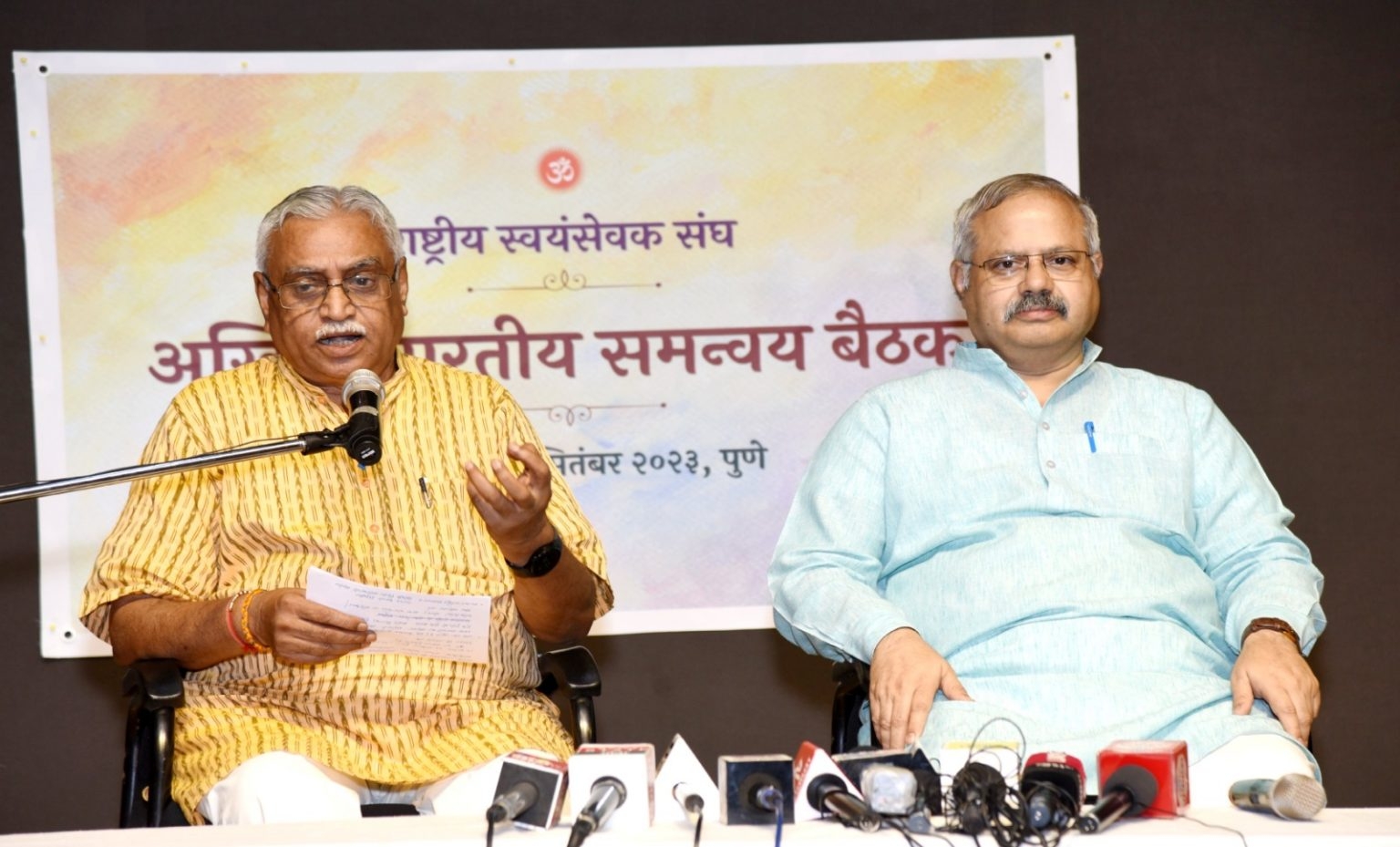 rashtriya swayamsevak sangh