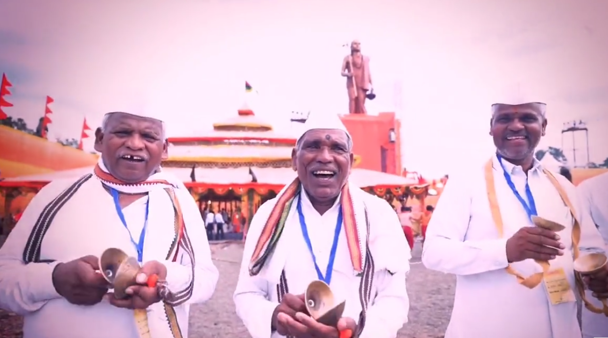 सांस्कृतिक कार्यक्रम 