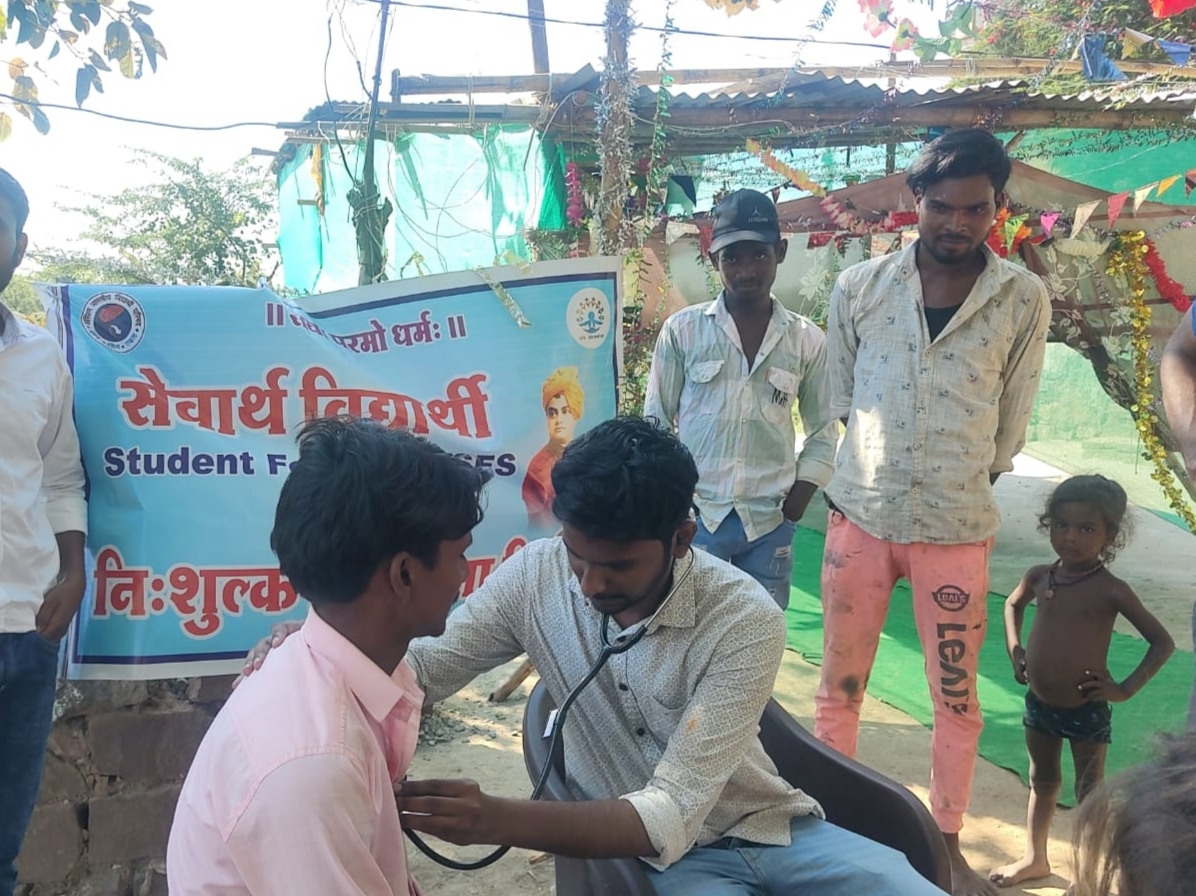 चिकित्सा शिविर