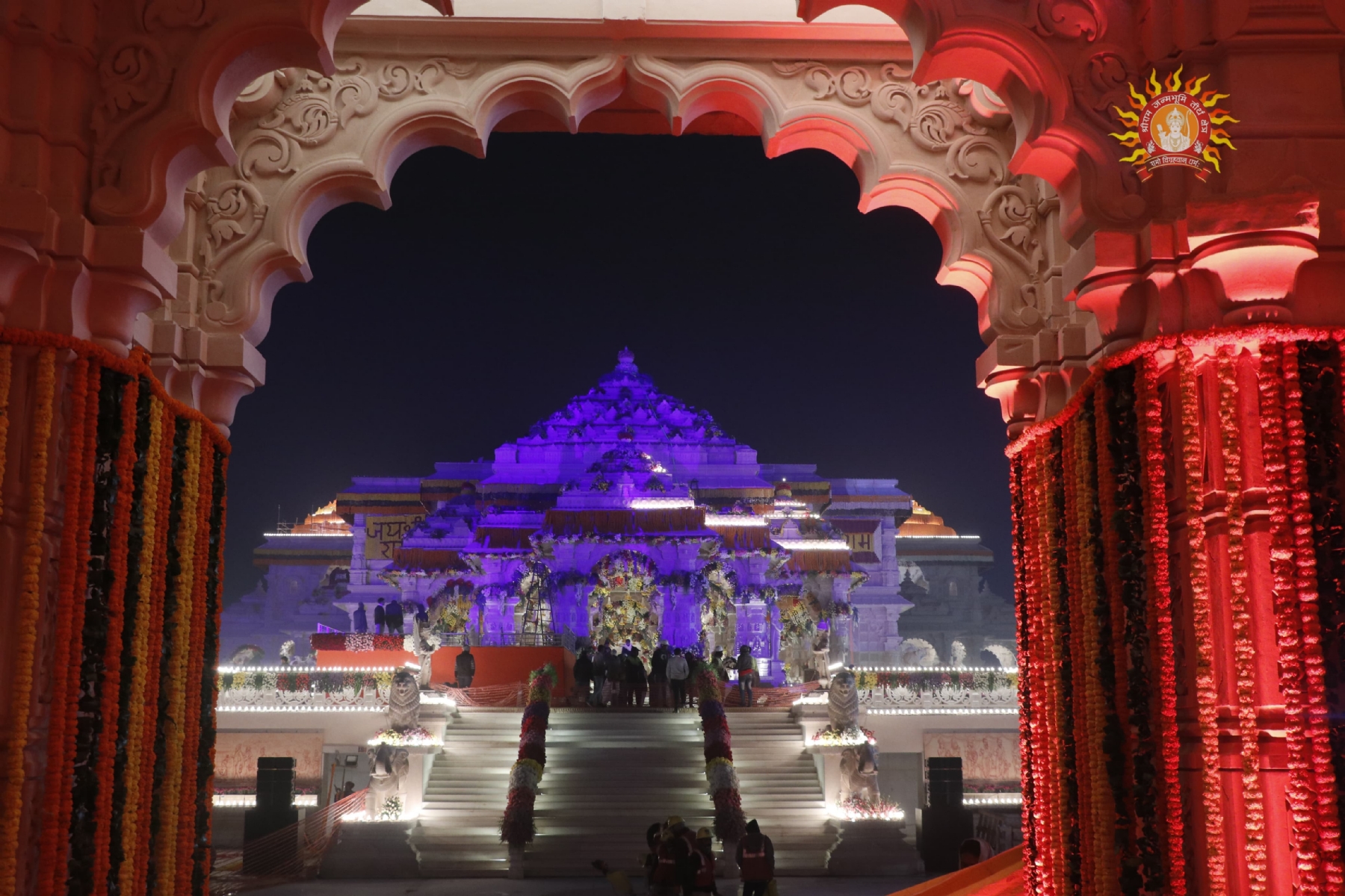 राम मंदिर 