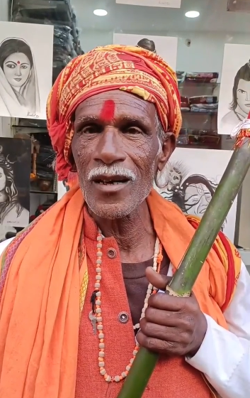 अयोध्या