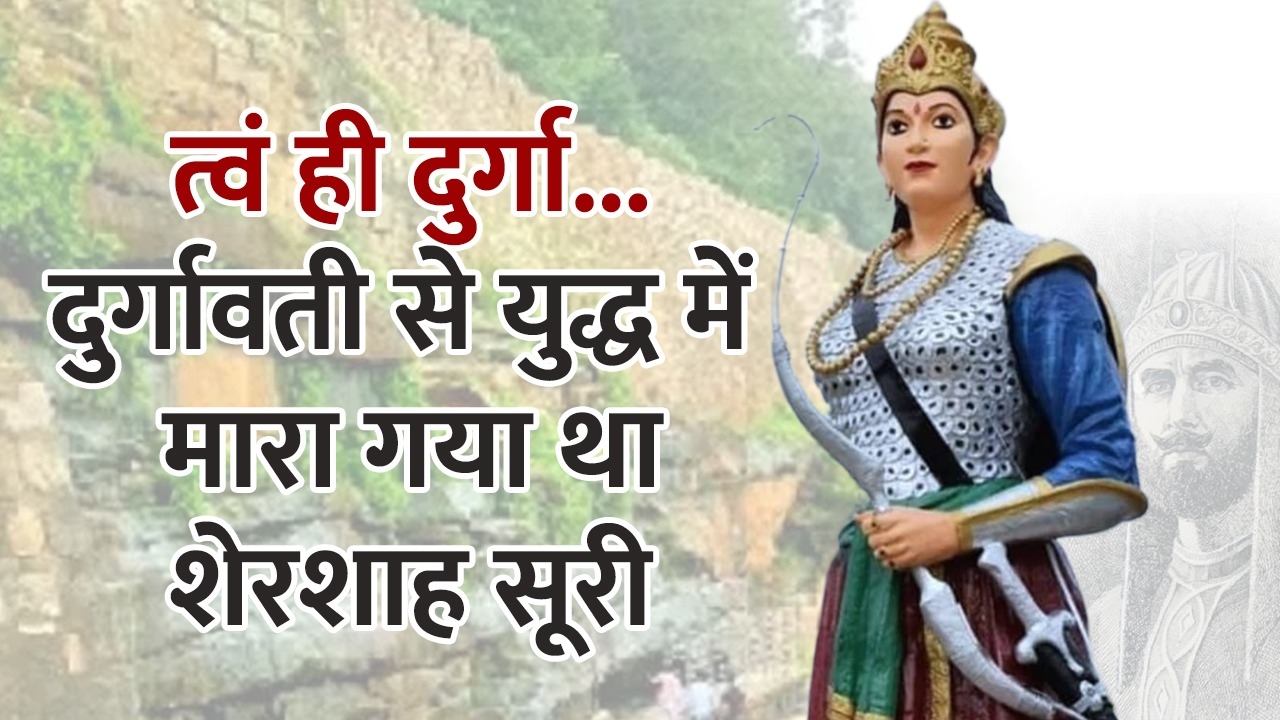 rani durgawati 